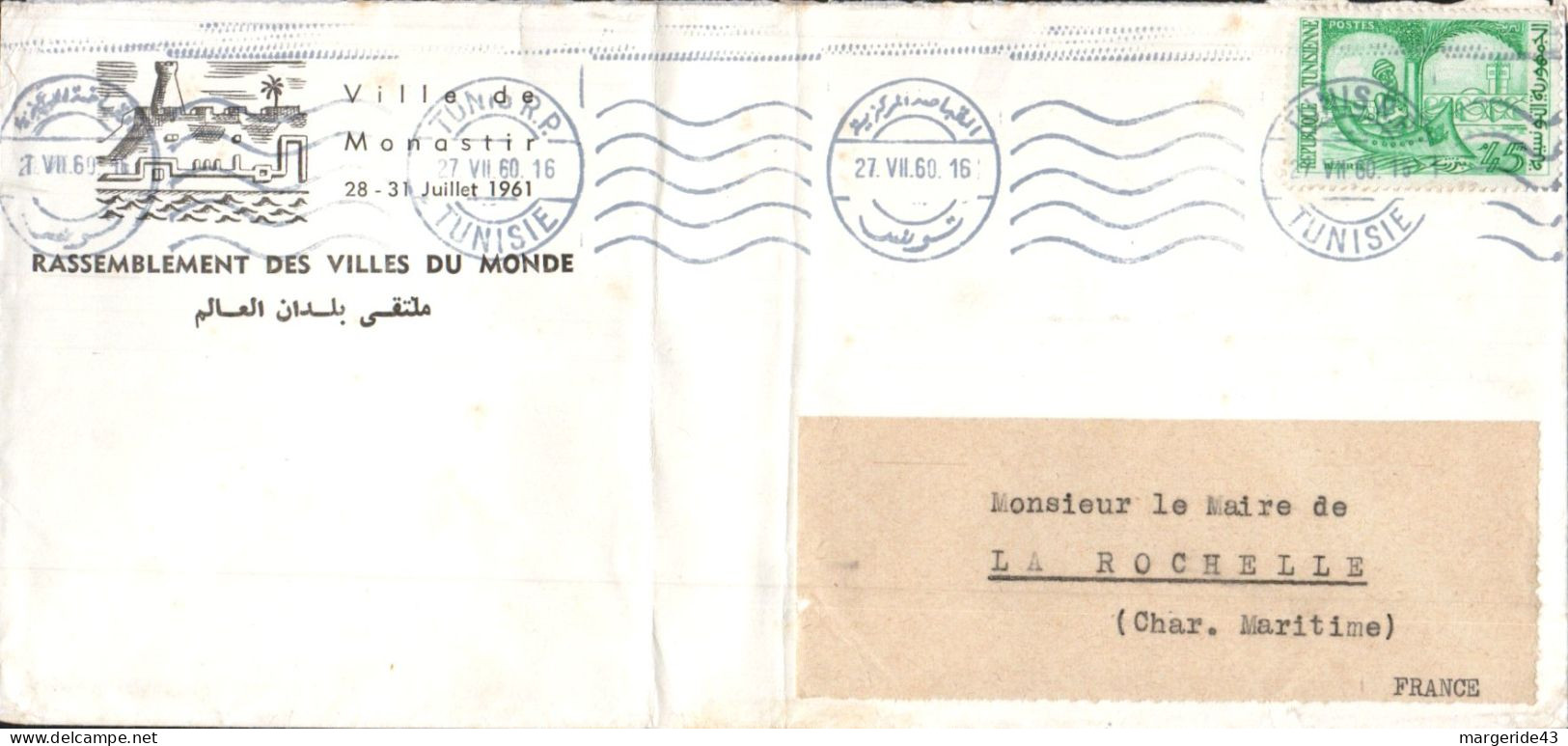 TUNISIE SEUL SUR LETTRE POUR LA FRANCE 1960 - Tunisia