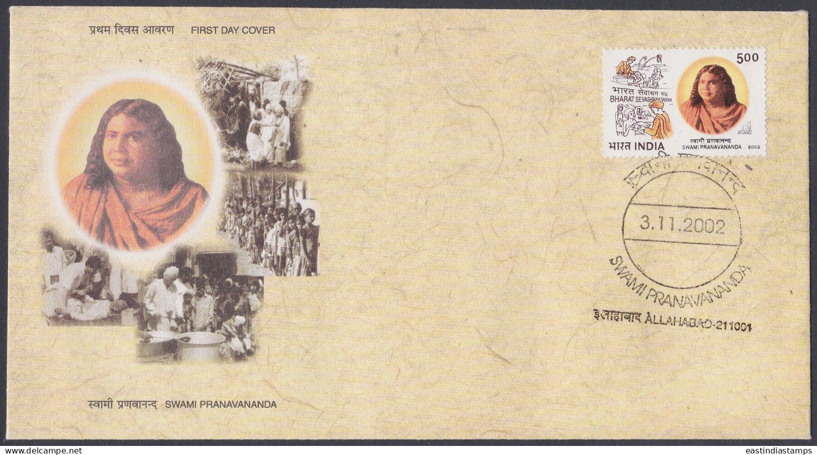 Inde India 2002 FDC Swami Pranavananda, Religion, Spirituality, First Day Cover - Other & Unclassified