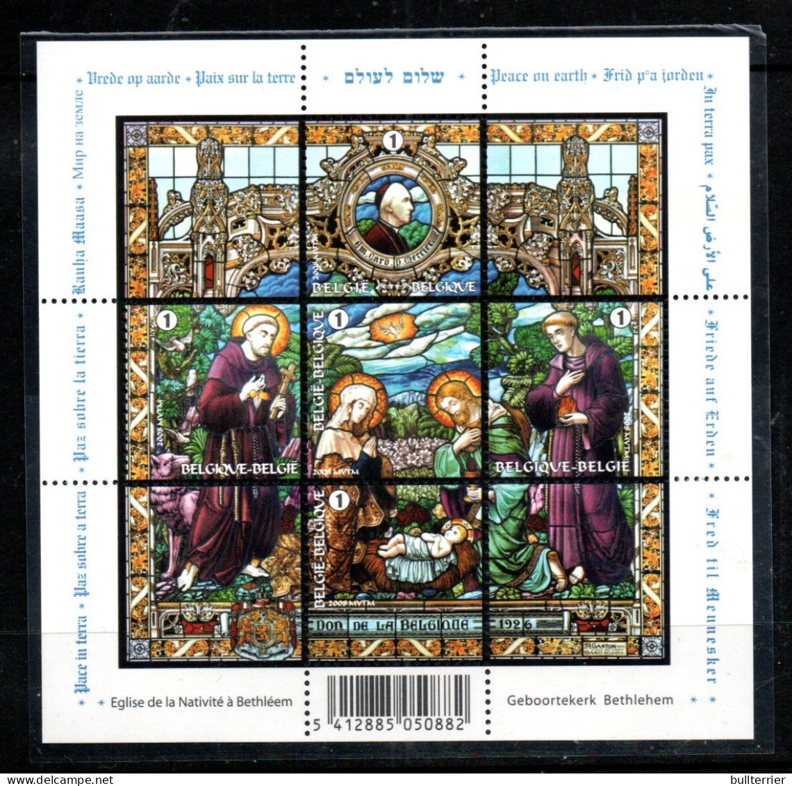 ART - BELGIUM - 2008 - Christmas Stain Glass  Souvenir Sheet MNH , SG £13 - Vidrios Y Vitrales