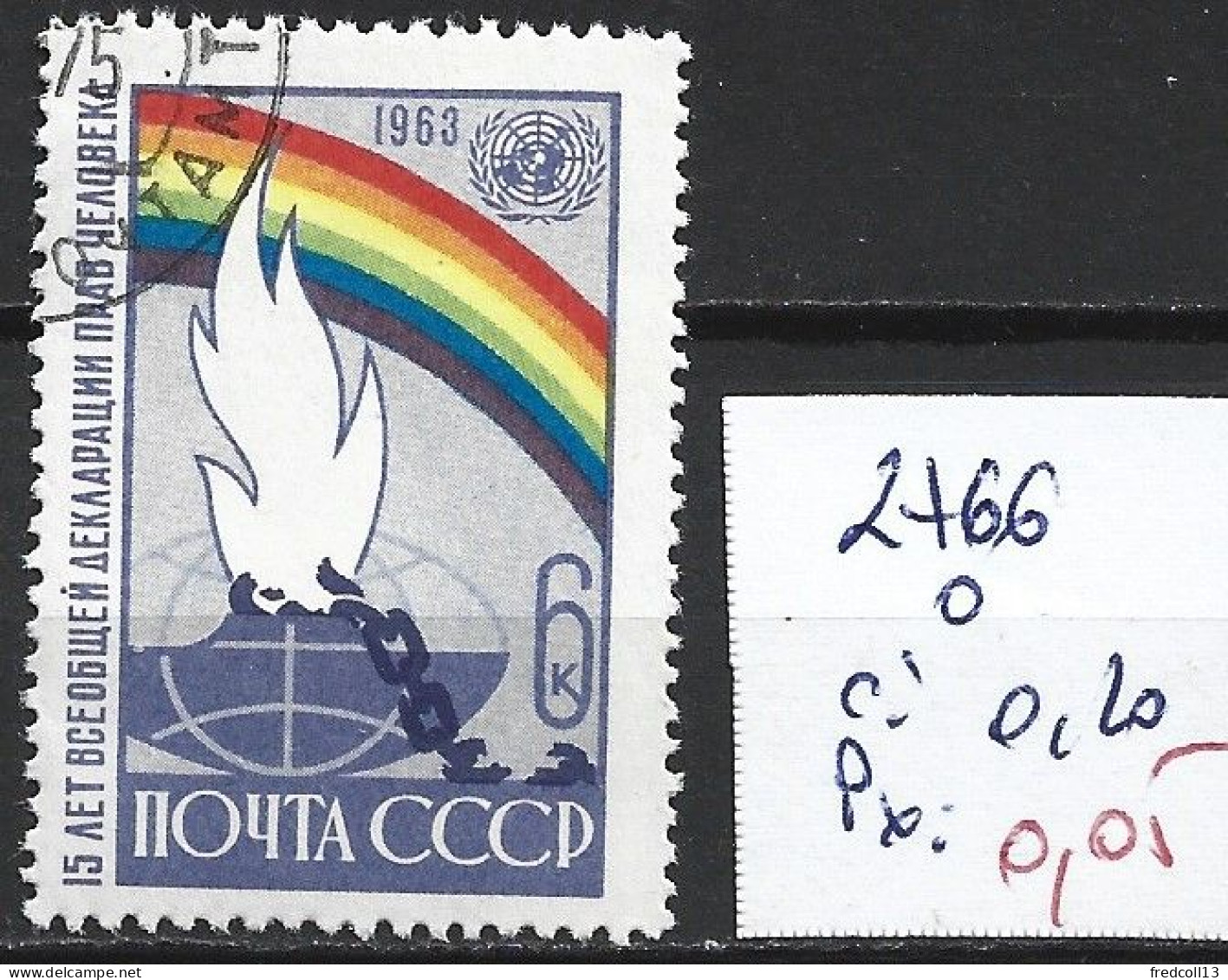 RUSSIE 2766 Oblitéré Côte 0.20 € - Used Stamps