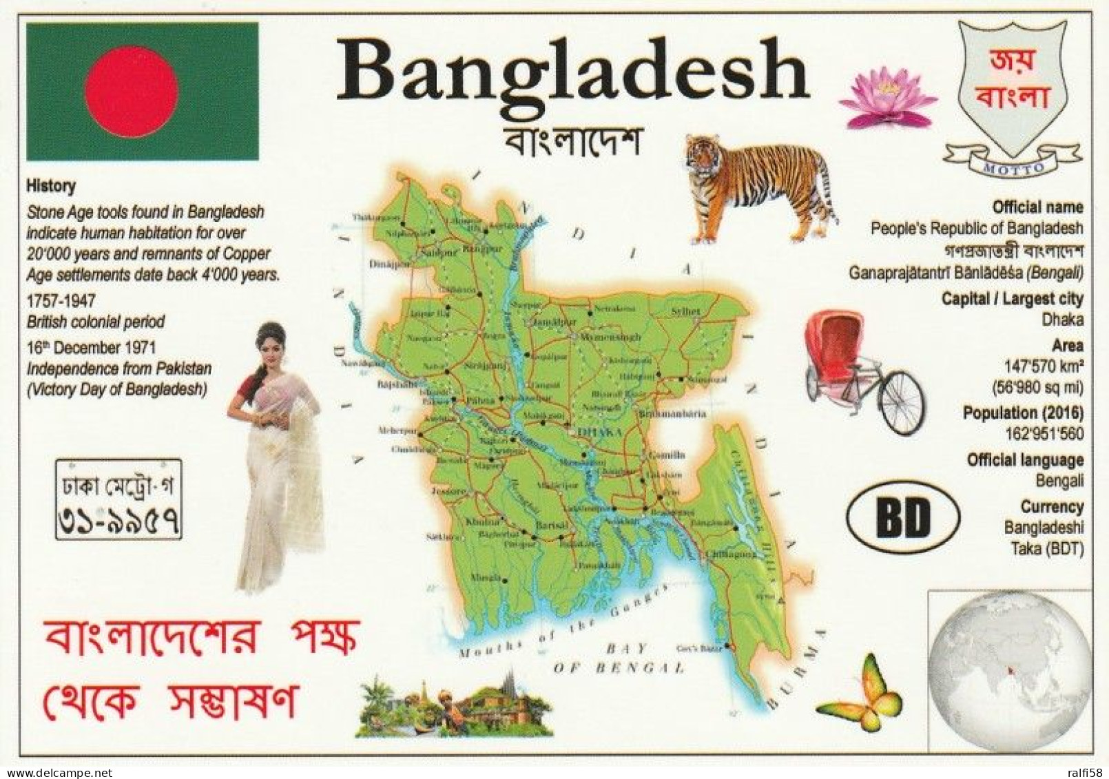 1 Map Of Bangladesh * 1 Ansichtskarte Mit Der Landkarte Von Bangladesch, Informationen Und Der Flagge Des Landes * - Mapas