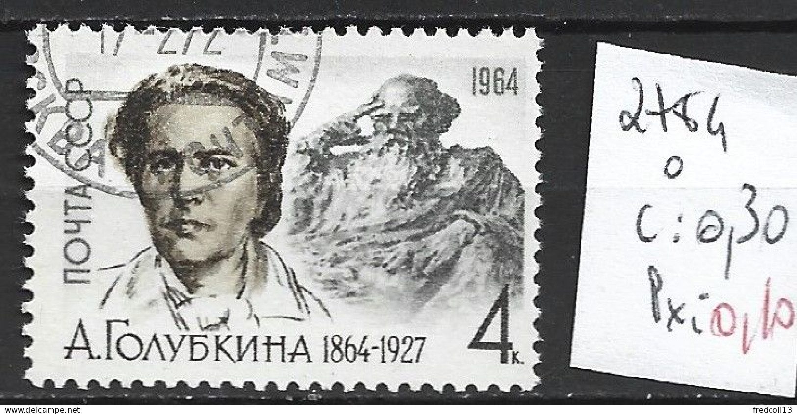 RUSSIE 2784 Oblitéré Côte 0.30 € - Used Stamps