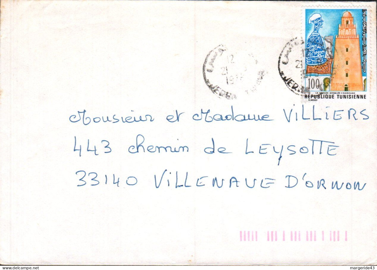 TUNISIE SEUL SUR LETTRE POUR LA FRANCE 1976 - Tunisia