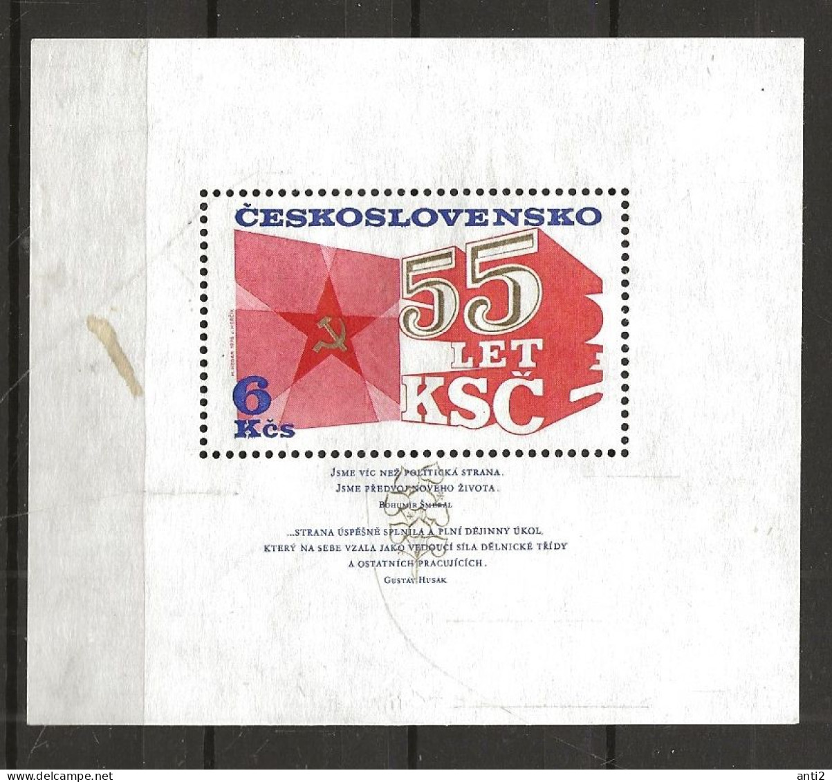 Czecgiskivajua 1976   55th Anniversary Of The Communist Party Of Czechoslovakia (KPČ), Mi Bloc 32  Unused - Ongebruikt