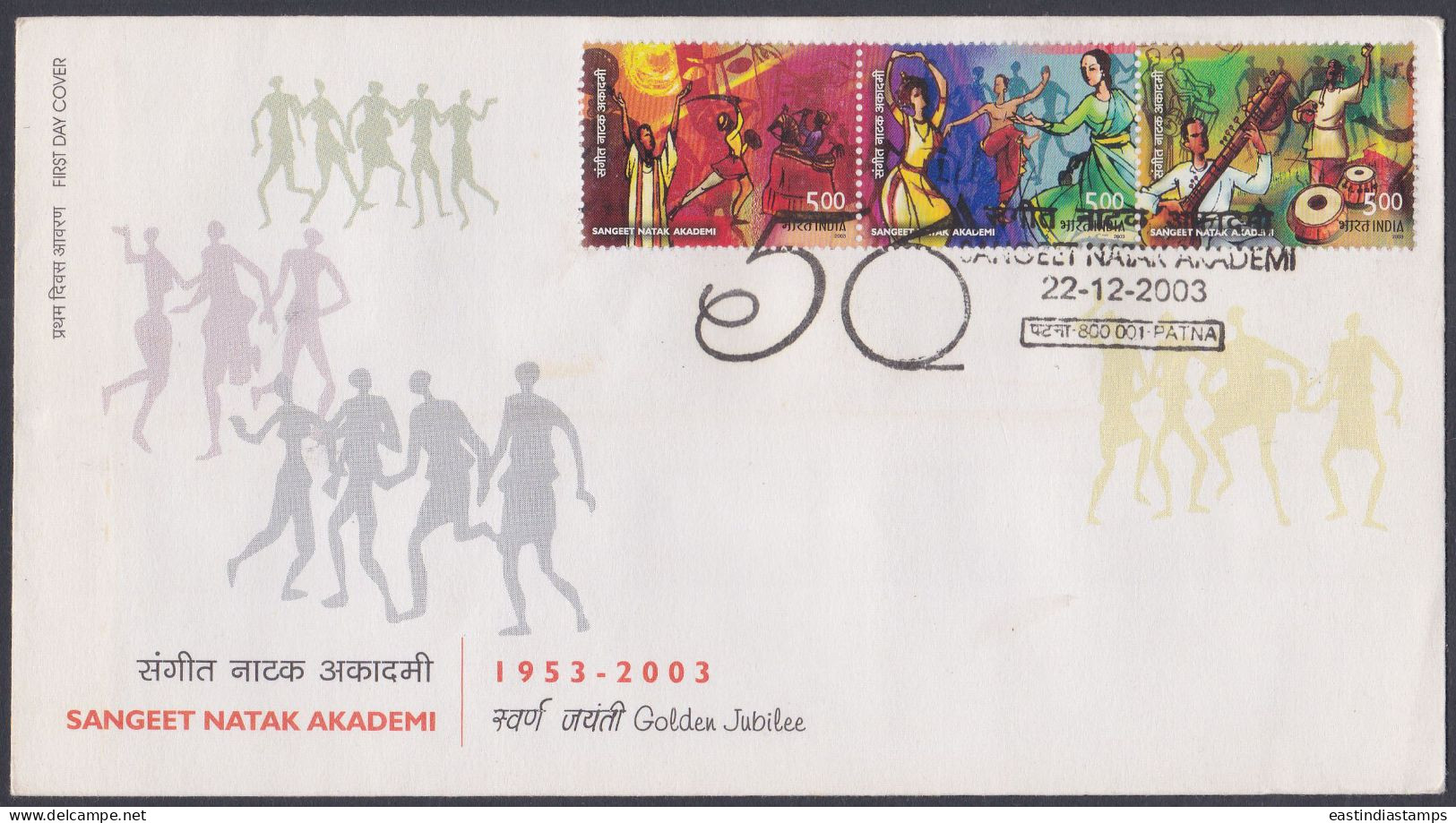 Inde India 2003 FDC Sangeet Natak Akademi, Dance, Music, Culture, Sitar, Tabla, Drama, Theatre, First Day Cover - Other & Unclassified