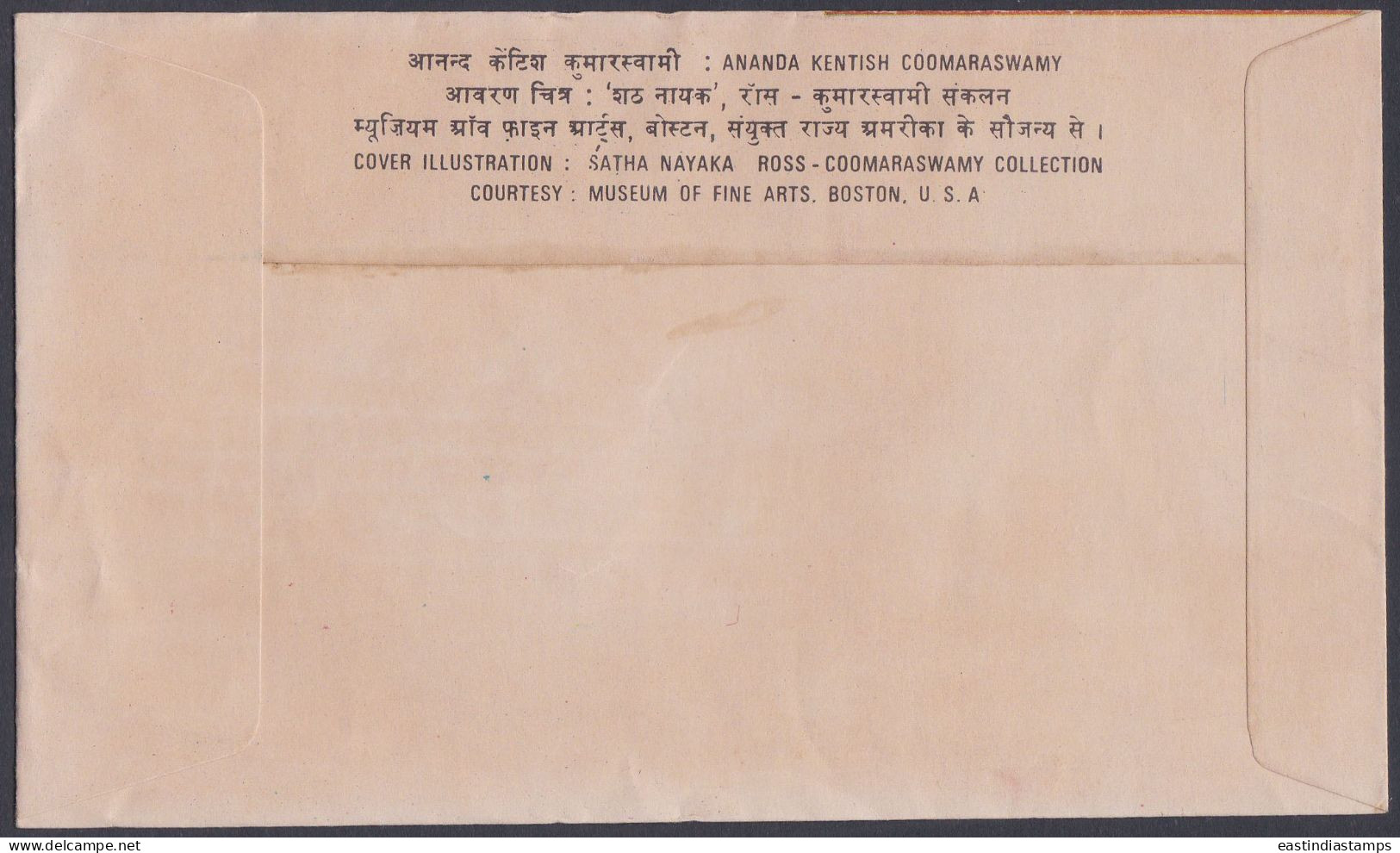 Inde India 1977 FDC Ananda Kentish, Art Historian, Arts, Sculpture, Painting, Culture, Indian, First Day Cover - Other & Unclassified