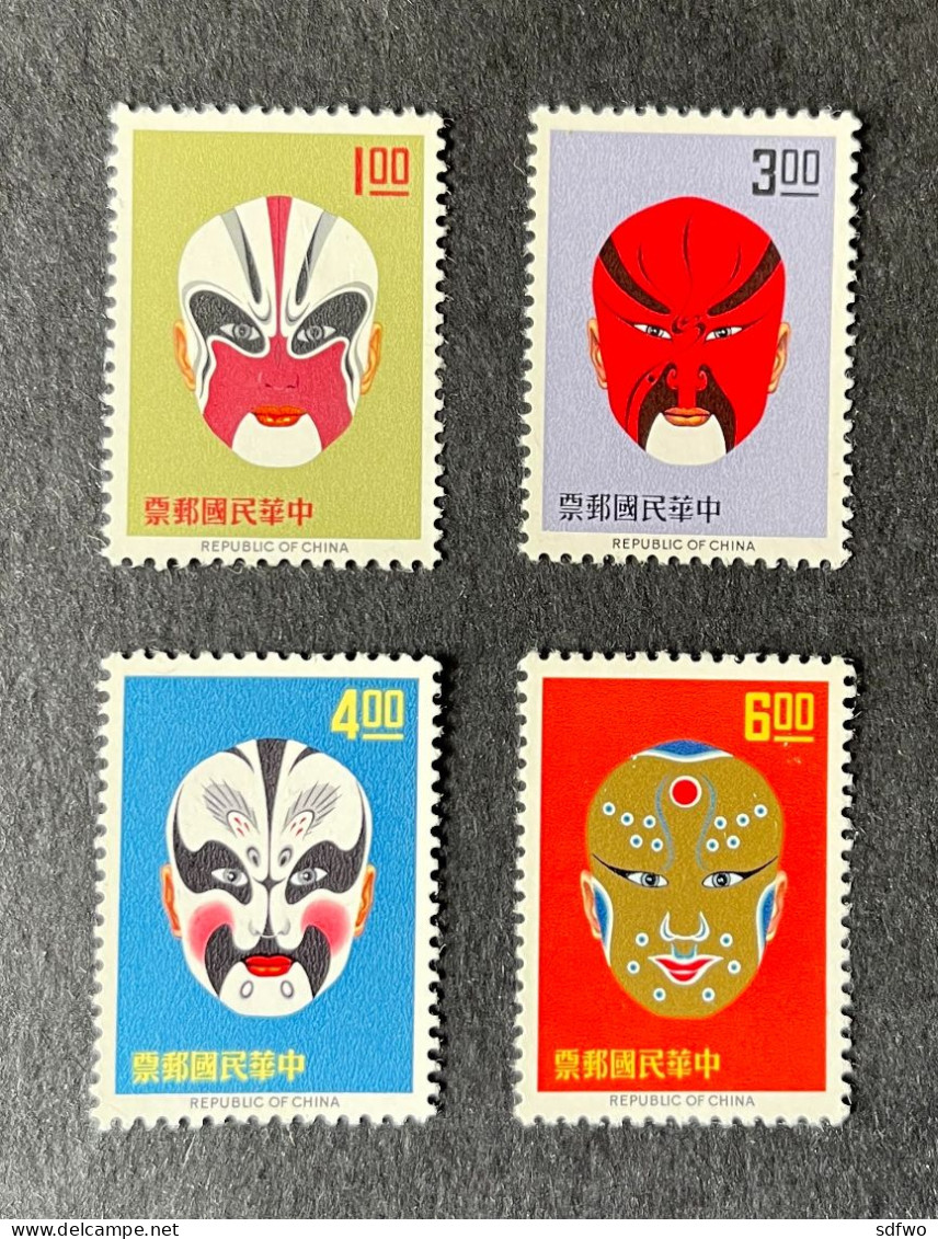 (T3) Taiwan 1966 Chinese Masks Complete Set - MNH - Nuevos