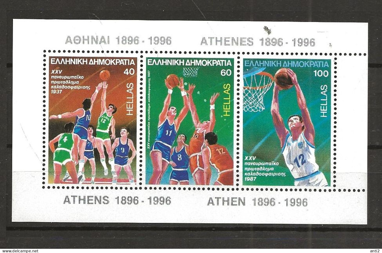 Greece 1987 European Basketball Championship, Athens (II), Mi Bloc 6 MNH(**) - Unused Stamps