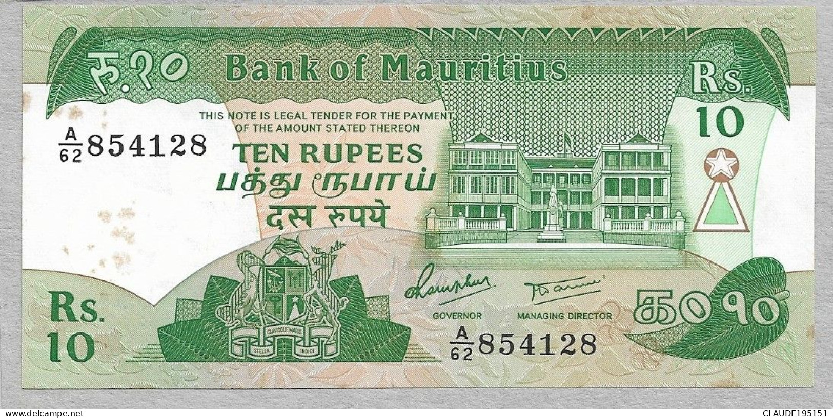 MAURICE      BILLET   10  RS  1985 - Mauritius