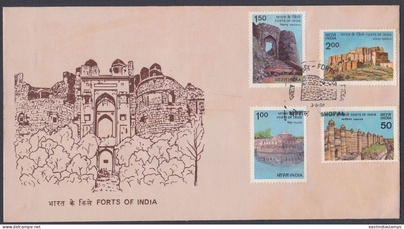 Inde India 1984 FDC Forts, Fort, Architecture, Royal, Royalty, Gwalior, Vellore, Jodhpur, Simhagad, First Day Cover - Other & Unclassified