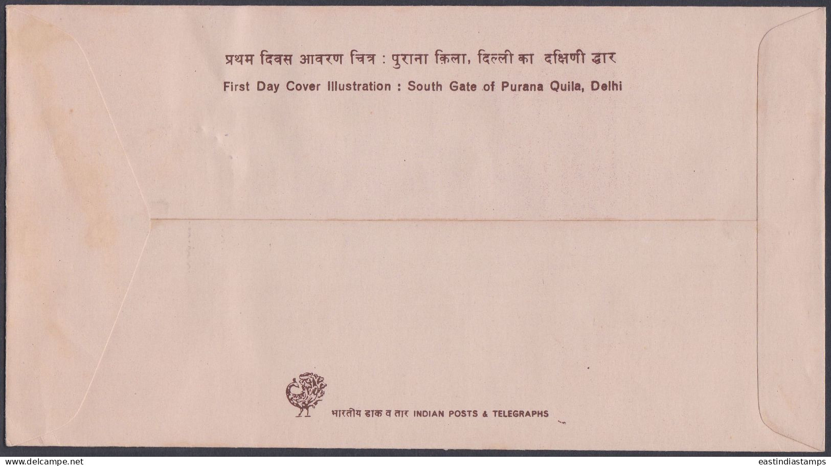 Inde India 1984 FDC Forts, Fort, Architecture, Royal, Royalty, Gwalior, Vellore, Jodhpur, Simhagad, First Day Cover - Other & Unclassified