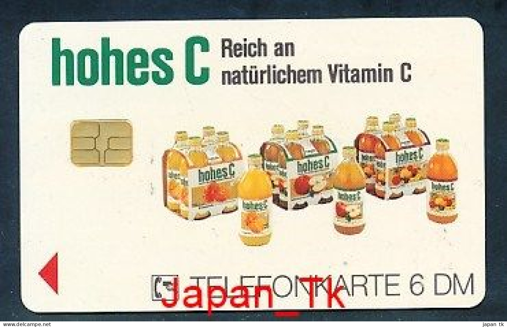 GERMANY O 1673 94 Hohes C - Aufl  2 300 - Siehe Scan - O-Series : Customers Sets