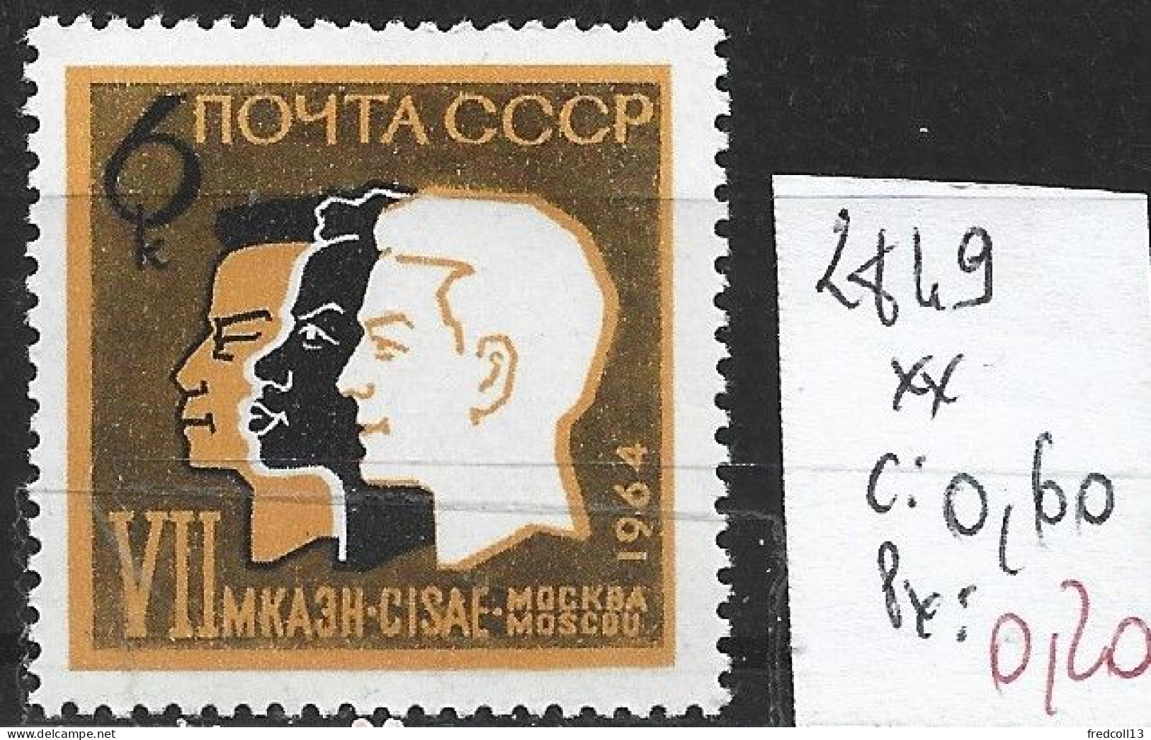 RUSSIE 2849 ** Côte 0.60 € - Unused Stamps