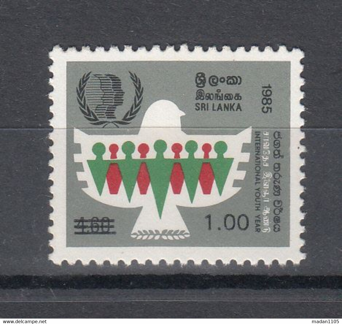 SRI LANKA, 1985, 1986, ( SCARCE ),  International Youth Year, Surcharged, 1r On 4r.60, MNH, (**) - Sri Lanka (Ceilán) (1948-...)