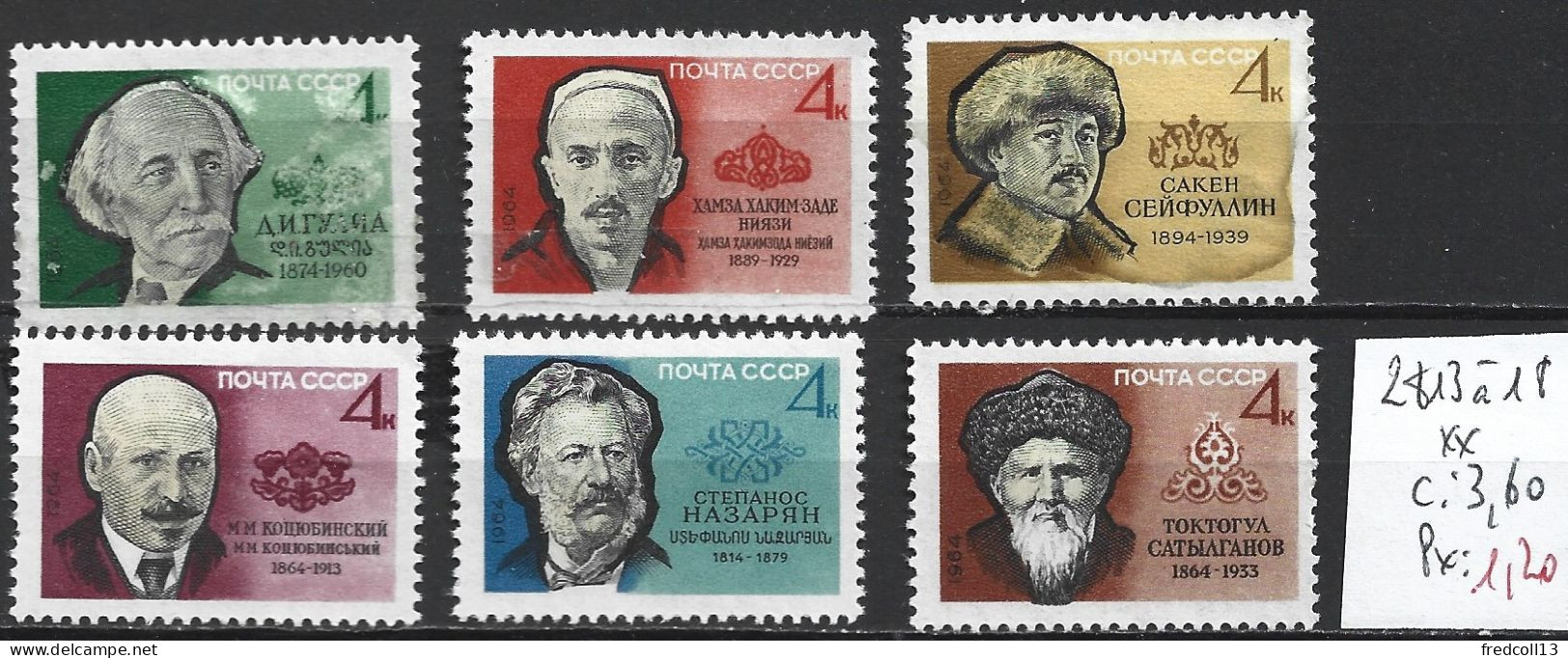 RUSSIE 2813 à 18 ** Côte 3.60 € - Unused Stamps