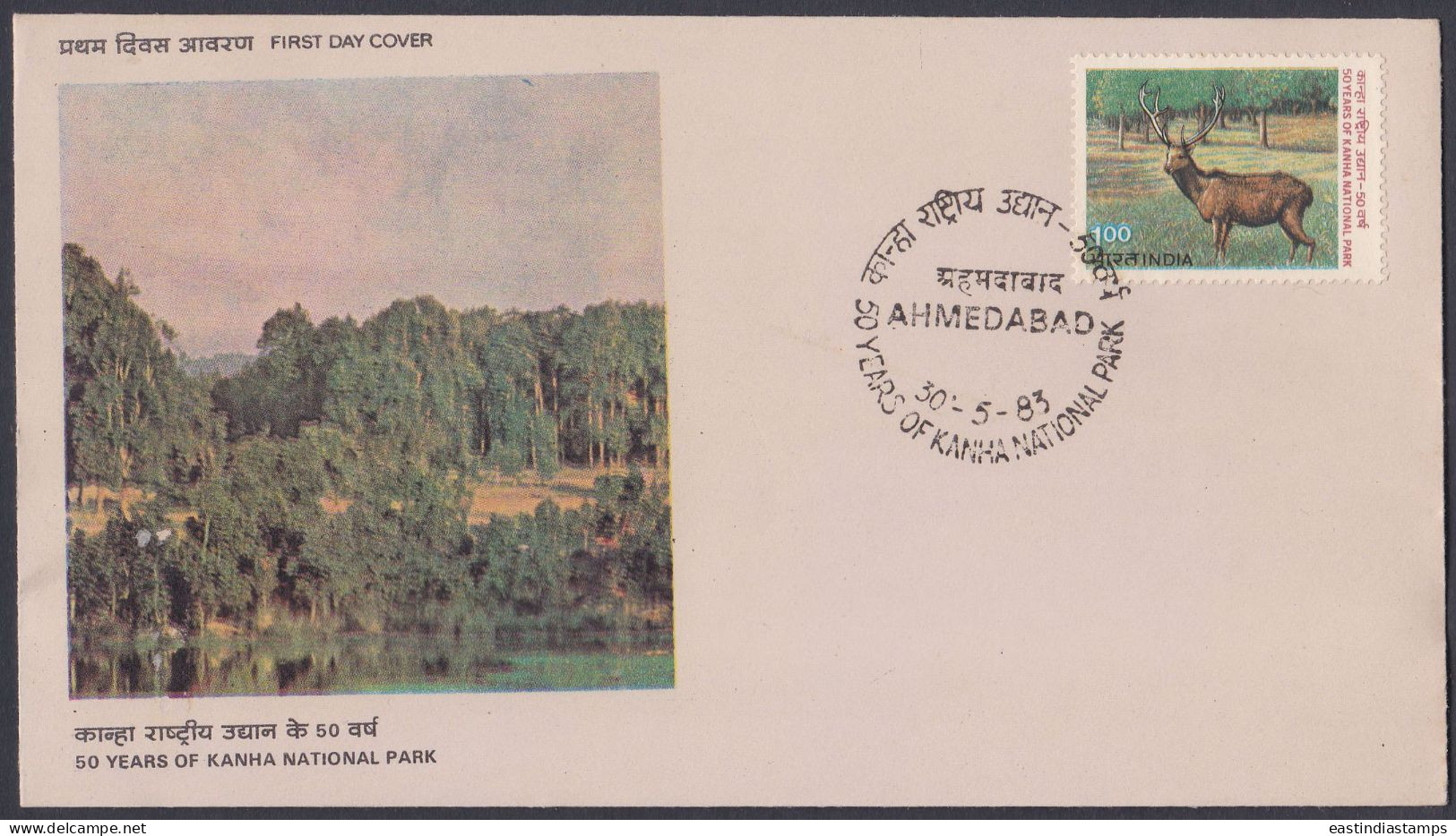 Inde India 1983 FDC Kanha National Park, Deer, Wildlife, Wild Life, First Day Cover - Autres & Non Classés