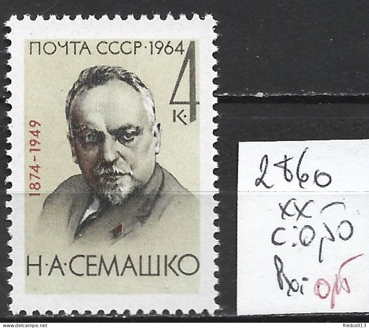 RUSSIE 2860 ** Côte 0.50 € - Unused Stamps
