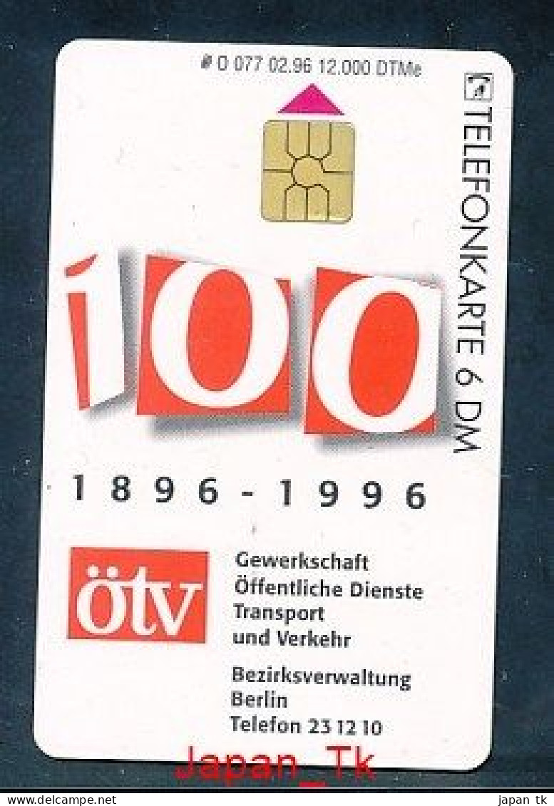 GERMANY O 077 96 ÖTV - Aufl  12 000 - Siehe Scan - O-Series: Kundenserie Vom Sammlerservice Ausgeschlossen