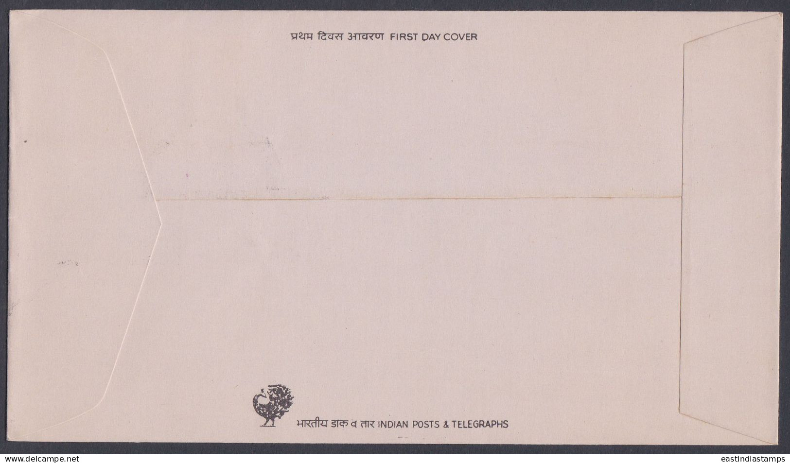 Inde India 1982 FDC Post Office Savings Bank, Banking, First Day Cover - Other & Unclassified