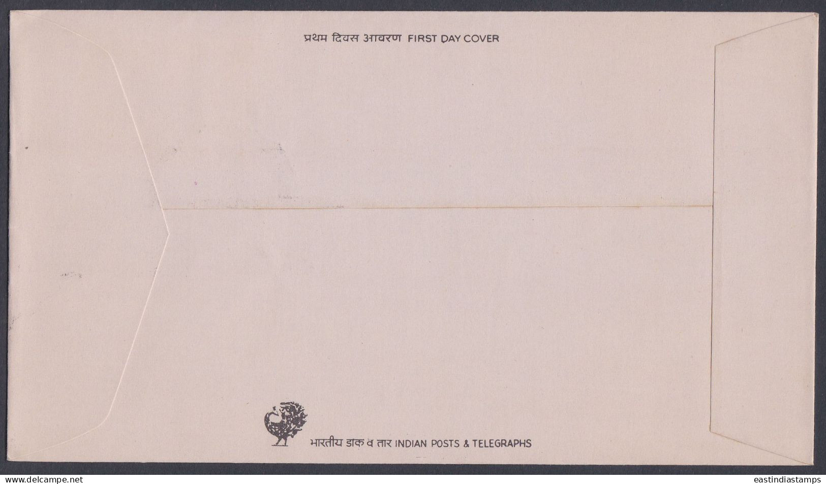 Inde India 1982 FDC Post Office Savings Bank, Banking, First Day Cover - Autres & Non Classés