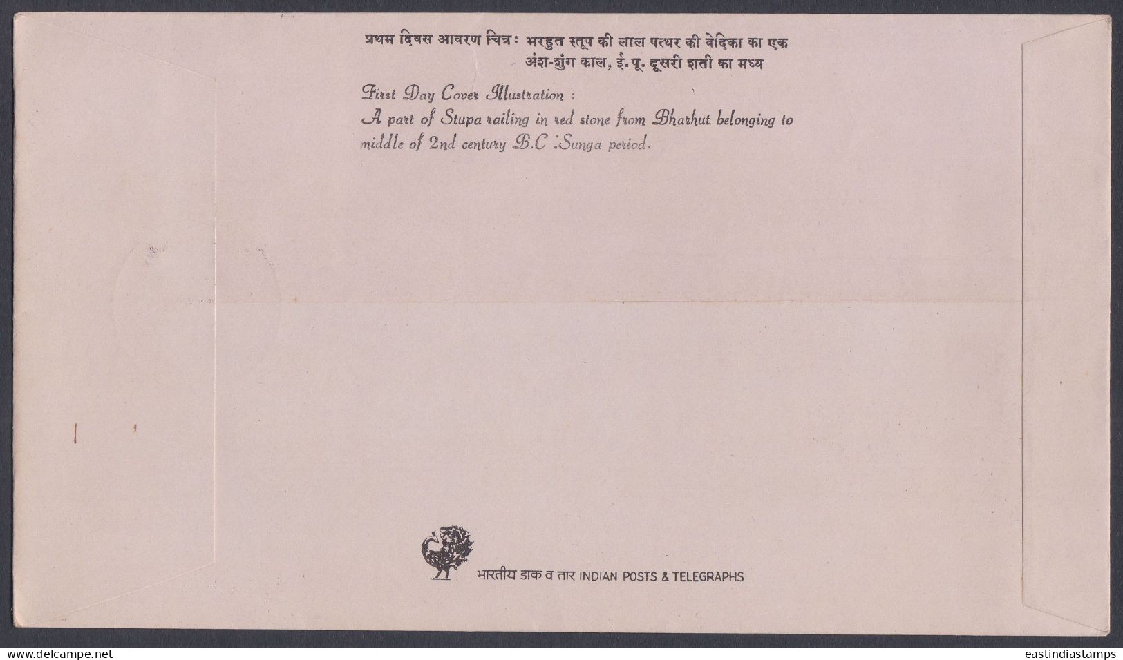 Inde India 1982 FDC Ancient Indian Sculpture, Art, Culture, Statue, Festival, First Day Cover - Andere & Zonder Classificatie