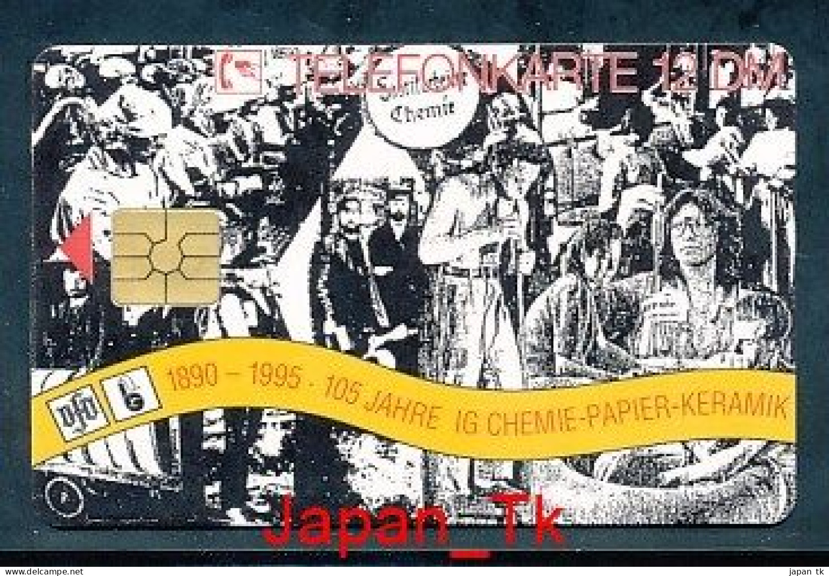 GERMANY O 2709 94 Gewerkschaftstag- Aufl  18 000 - Siehe Scan - O-Serie : Serie Clienti Esclusi Dal Servizio Delle Collezioni