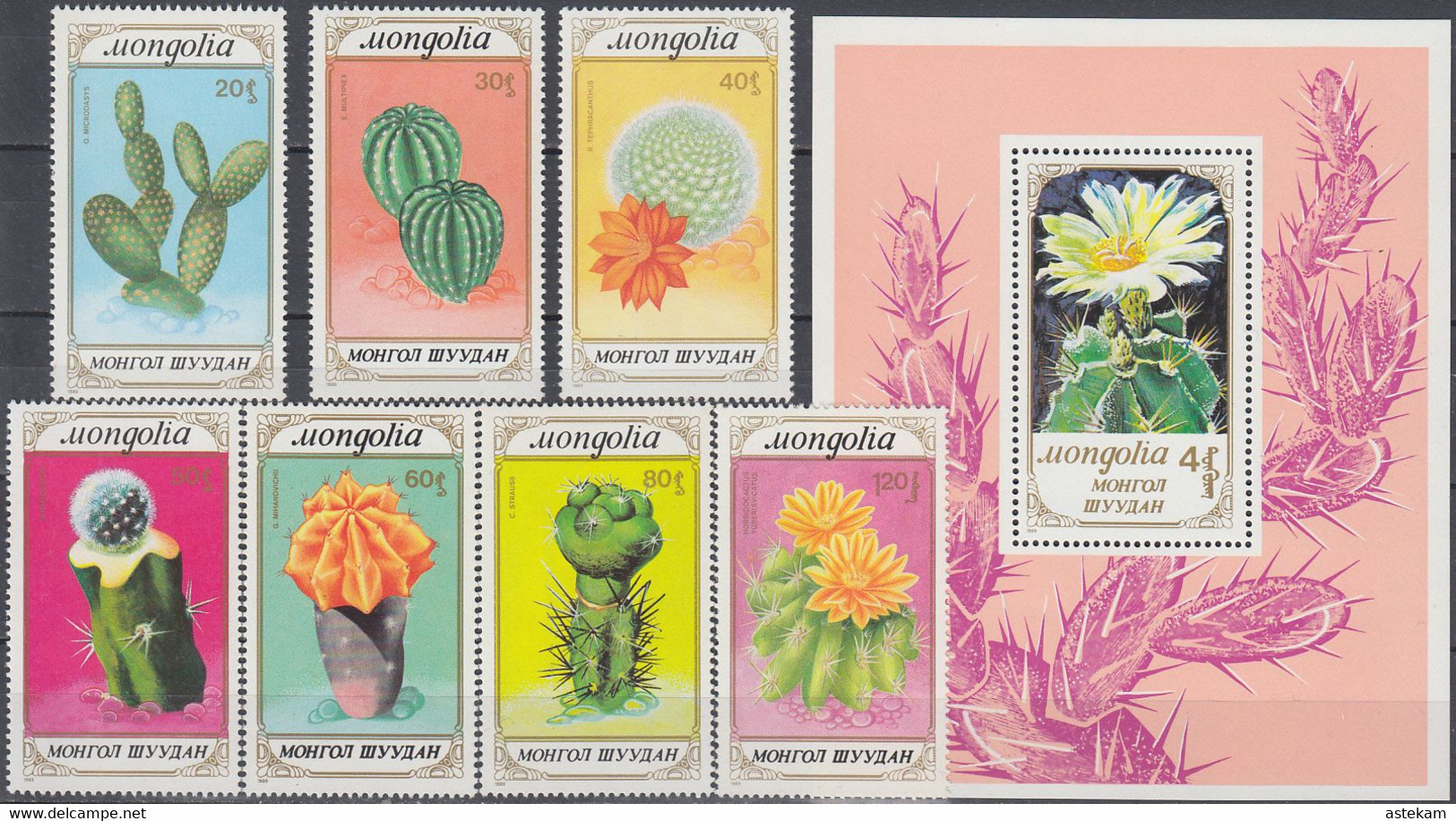 MONGOLIA 1989, FLOWERS, CACTUSES, COMPLETE MNH SERIES With BLOCK In GOOD QUALITY, *** - Mongolia