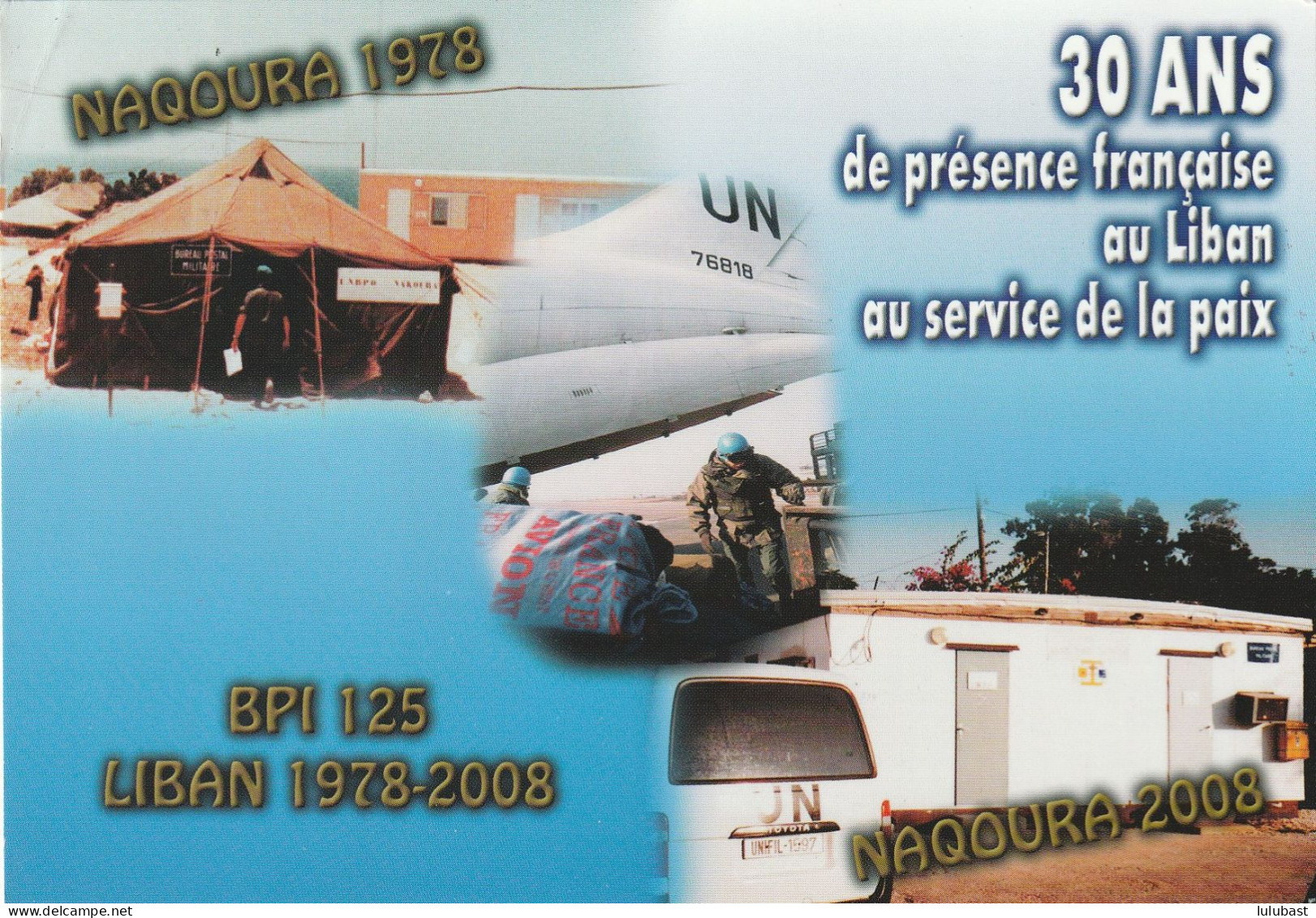 CPM - Flamme Du BPI 125 Du LIBAN (NAQUOURA 2008) Ensemble Superbe Et Peu Courant. - Sellos Militares Desde 1900 (fuera De La Guerra)