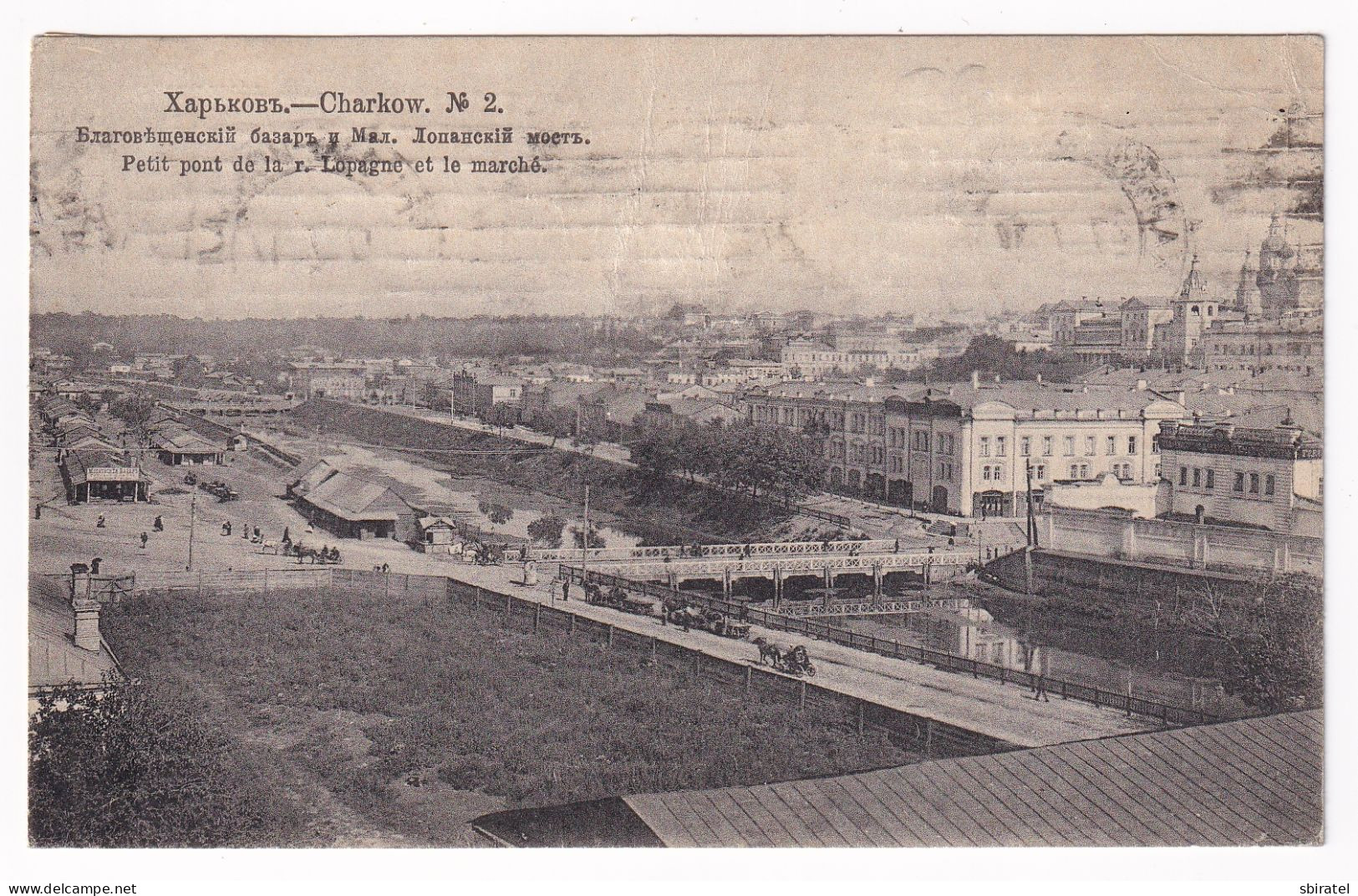 Kharkov Charkow Market - Ukraine