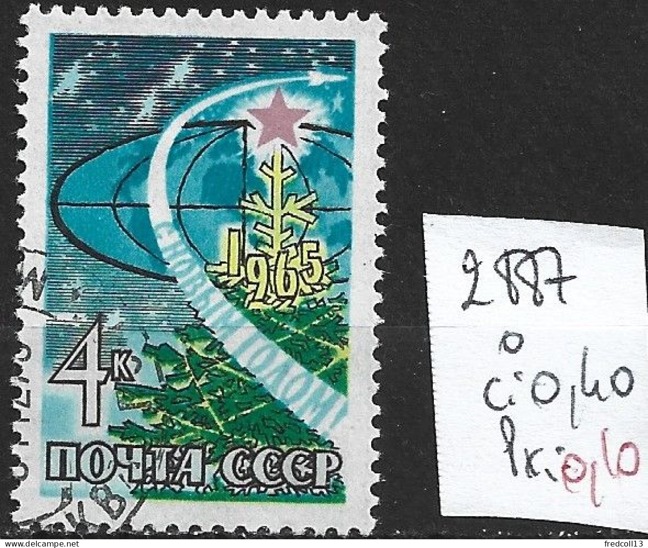 RUSSIE 2887 Oblitéré Côte 0.40 € - Used Stamps