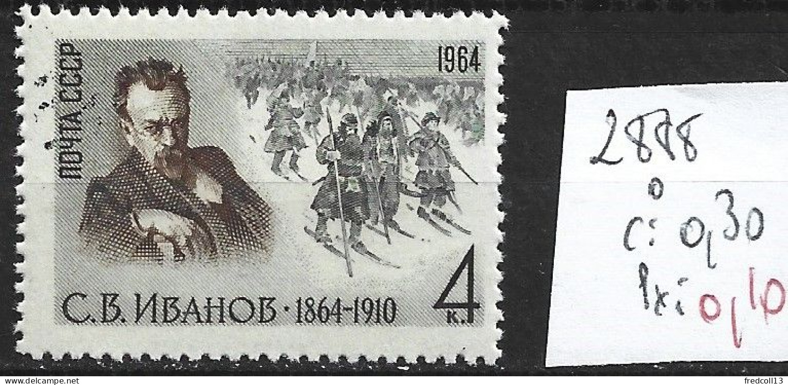 RUSSIE 2888 Oblitéré Côte 0.30 € - Used Stamps