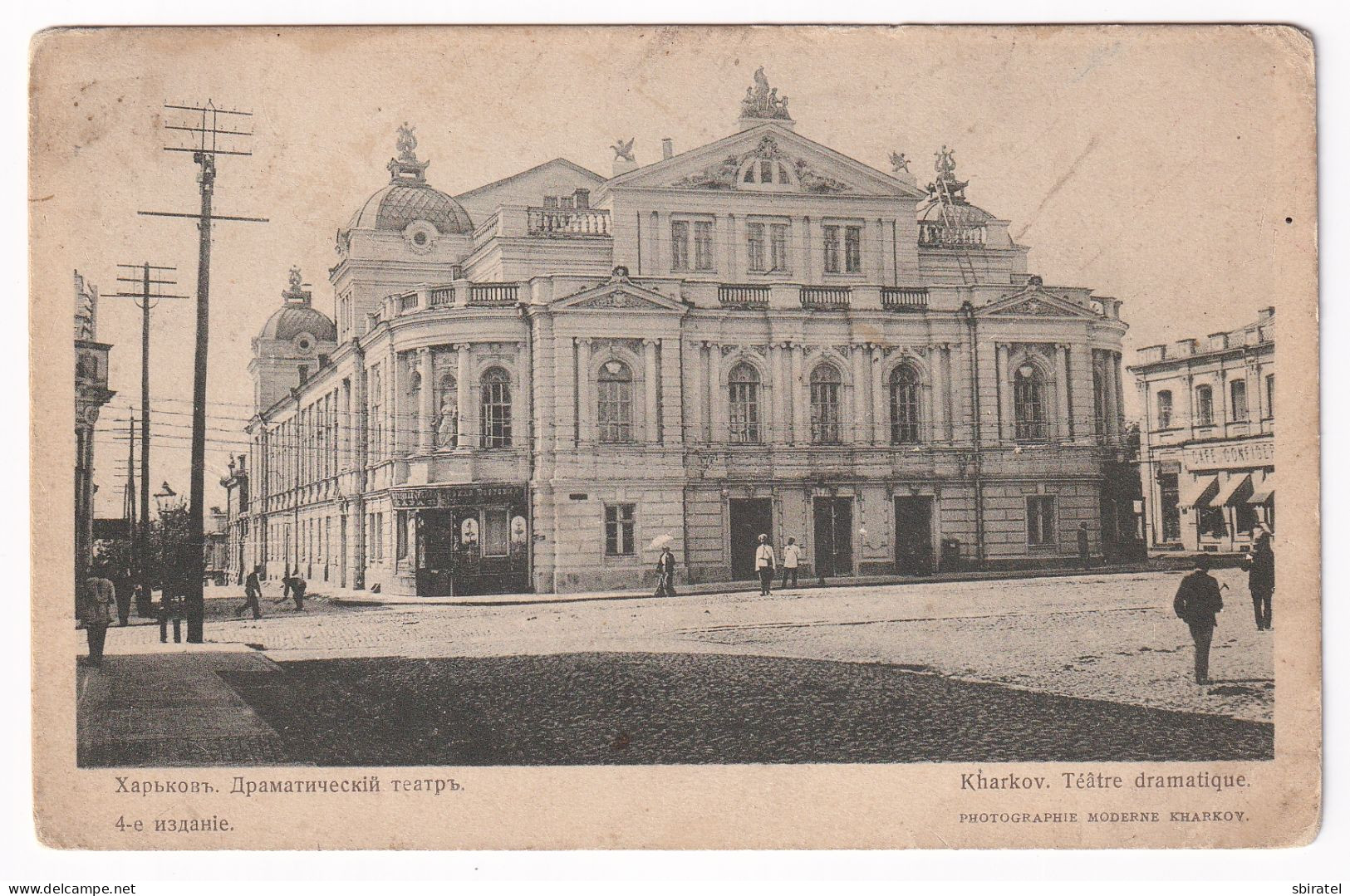 Kharkov Charkow Teatre - Ukraine