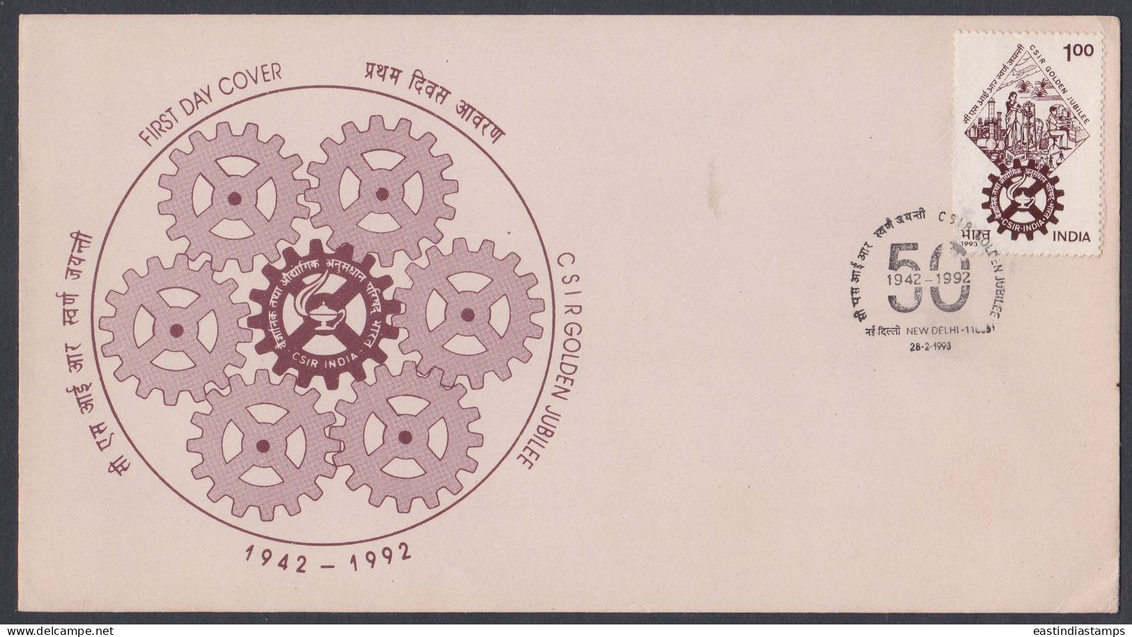 Inde India 1993 FDC Council Of Scientific & Industrial Research, CSIR, First Day Cover - Autres & Non Classés
