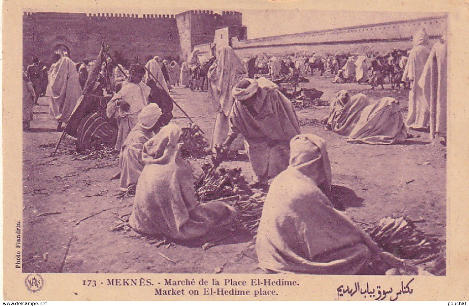 RE 24- (MAROC) MEKNES - MARCHE DE LA PLACE EL HEDIME - 2 SCANS - Meknès