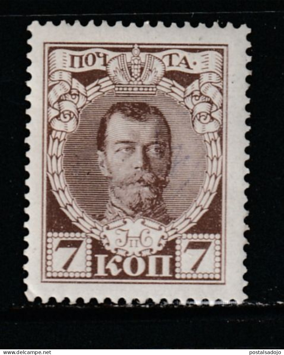 RUSSIE 506 // YVERT 80 // 1913 - Unused Stamps
