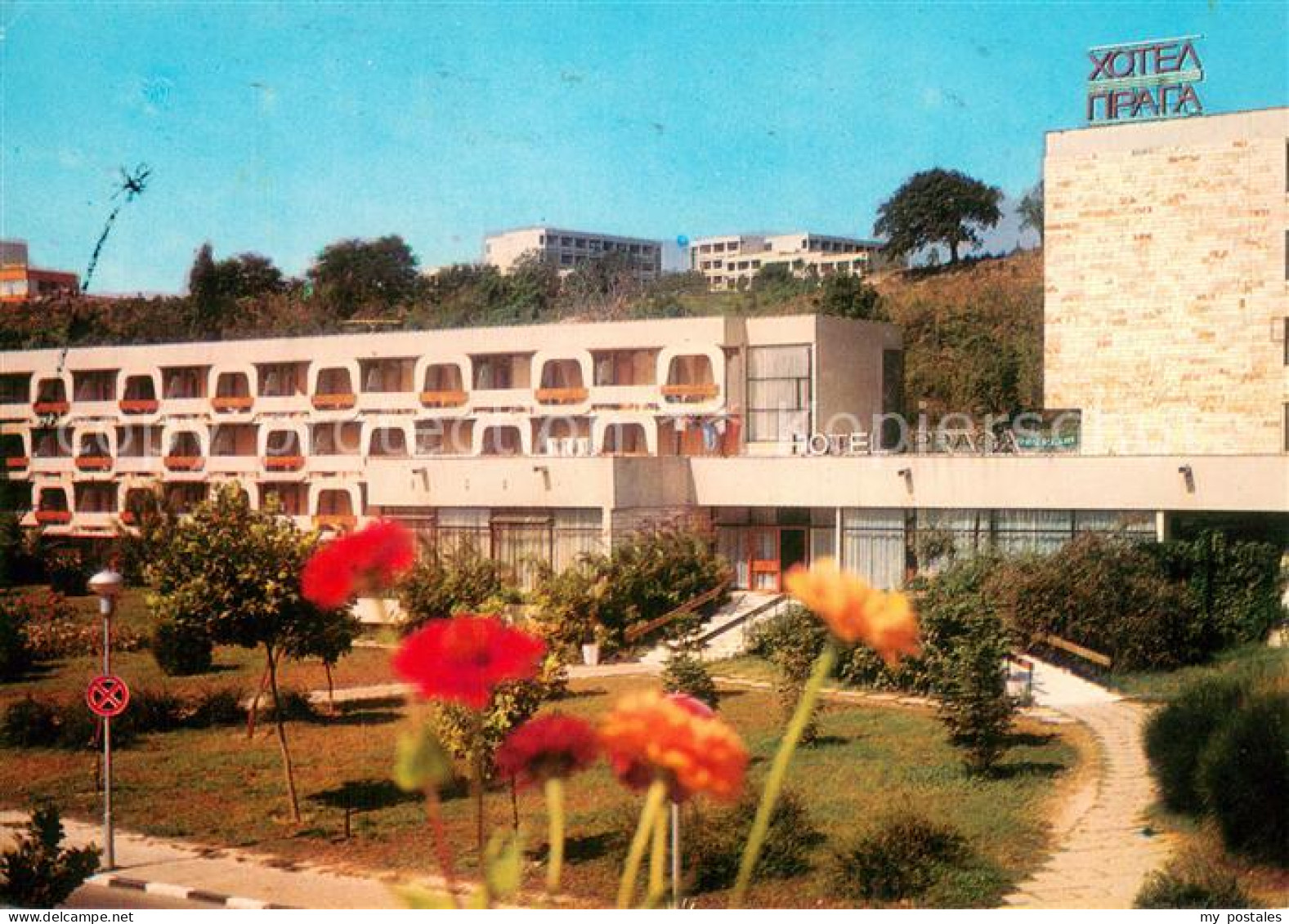 73723339 Albena Hotel Prag Albena - Bulgarie