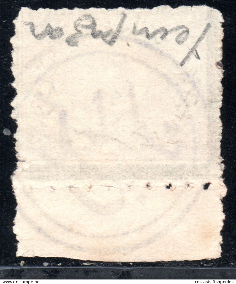 2973.SERBIA.TURKEY 1871 5 P. POSTAGE DUE NOVI PAZAR POSTMARK,BRANDT TYPE XXIII RR. - Serbia