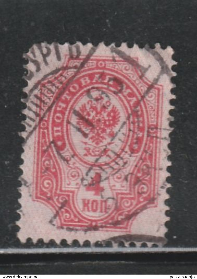 RUSSIE 507 // YVERT 41 // 1889-04 - Used Stamps