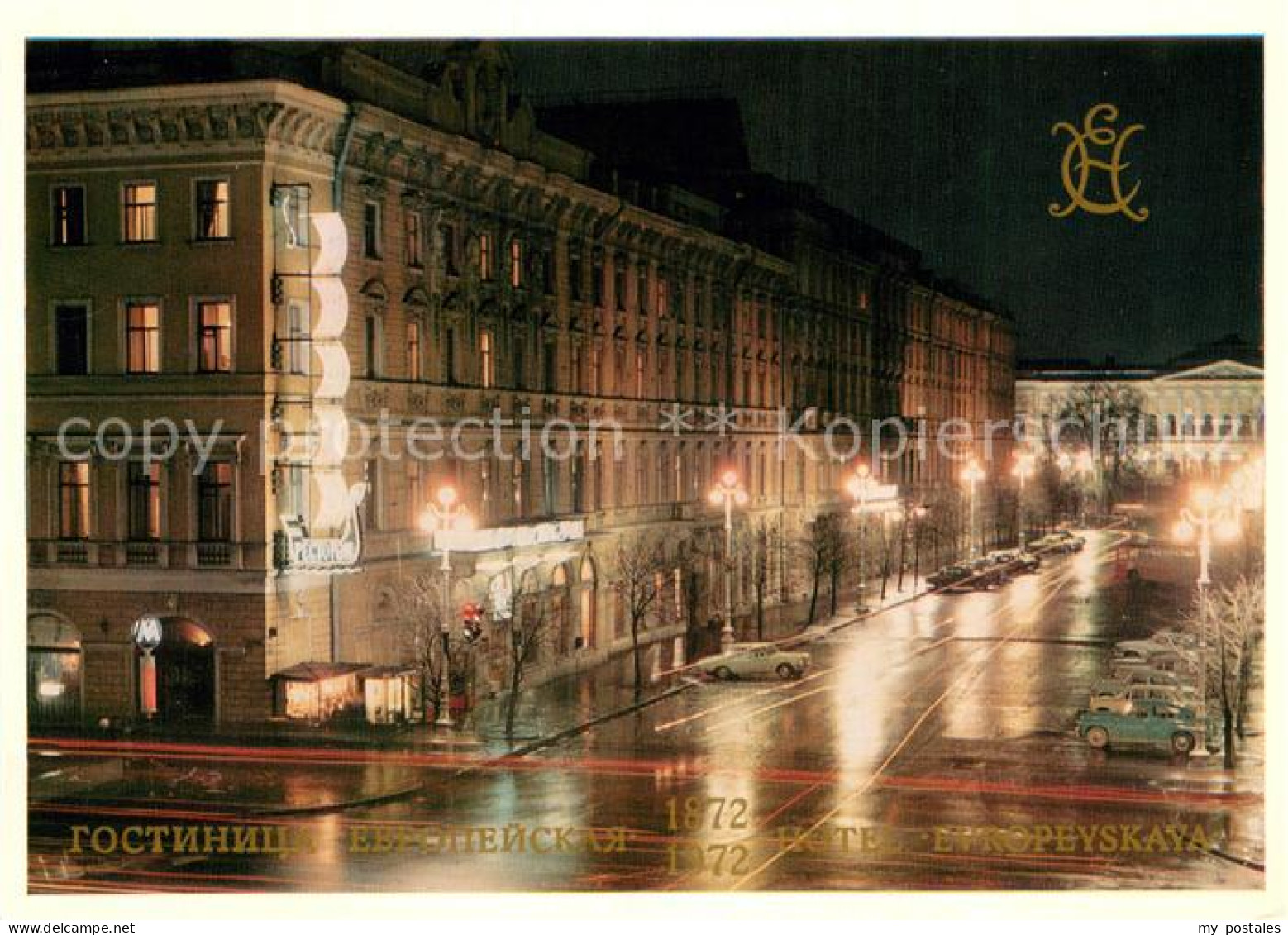 73723313 Leningrad St Petersburg Hotel Evropeyskaya Leningrad St Petersburg - Russie