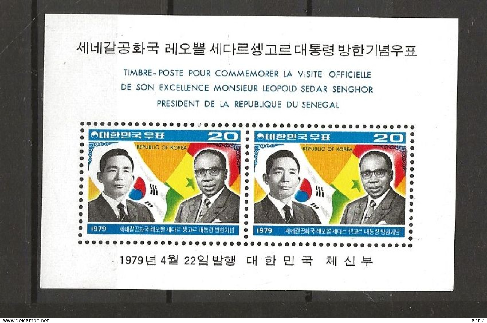 South Korea 1979 State Visit By Senegalese President Senghor. Mi Bloc 432  MNH(**) - Korea (Zuid)