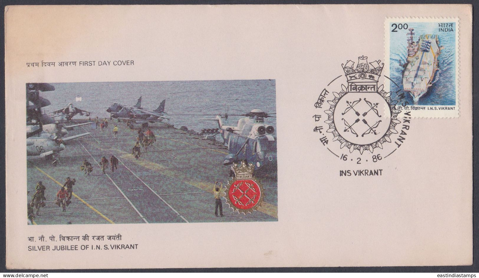 Inde India 1986 FDC INS Vikrant, Ship, Ships, Helicopter, Aircraft Carrier, Airplane, Aeroplane, First Day Cover - Andere & Zonder Classificatie