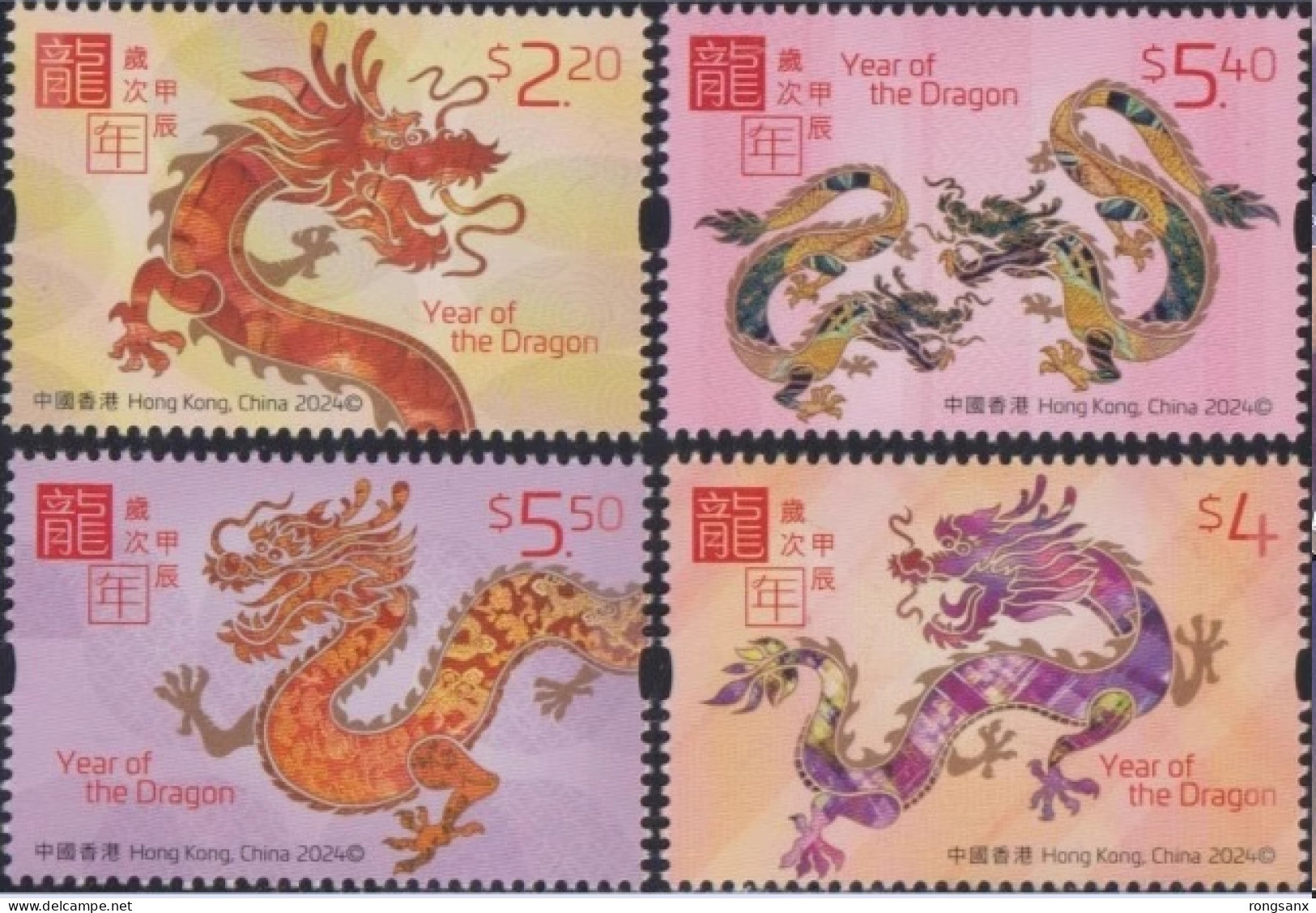 2024 HONG KONG YEAR OF THE DRAGON STAMP 4V - Neufs