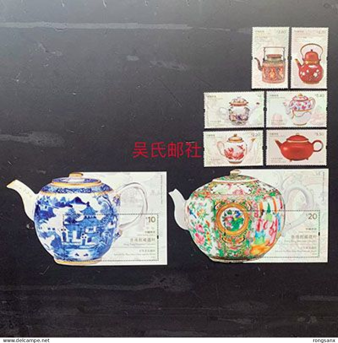 2024 HONG KONG Tea Pot STAMP 6V+2MS - Unused Stamps