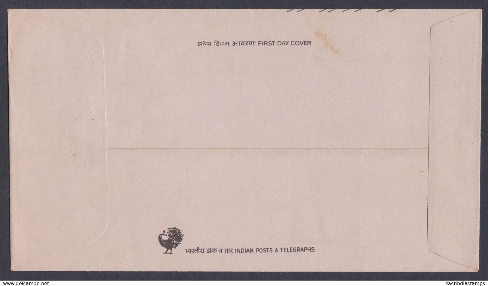 Inde India 1982 FDC Telephone Services, Communication, Telephones, Satellite Dish, First Day Cover - Autres & Non Classés