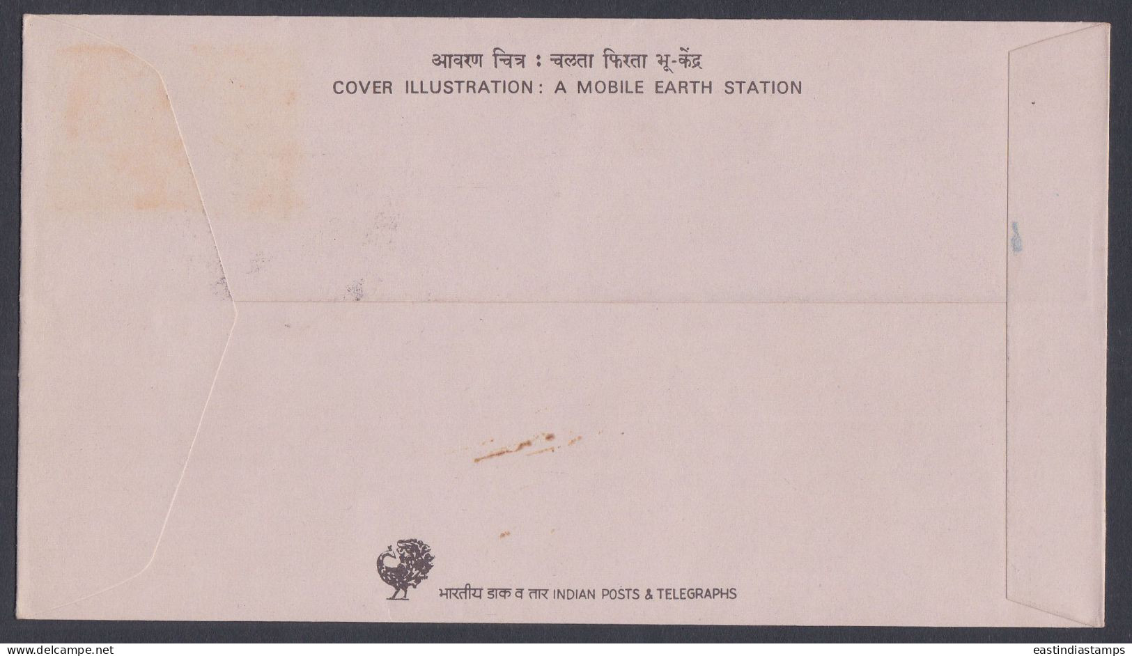 Inde India 1982 FDC Satellite, Space Communication, First Day Cover - Other & Unclassified