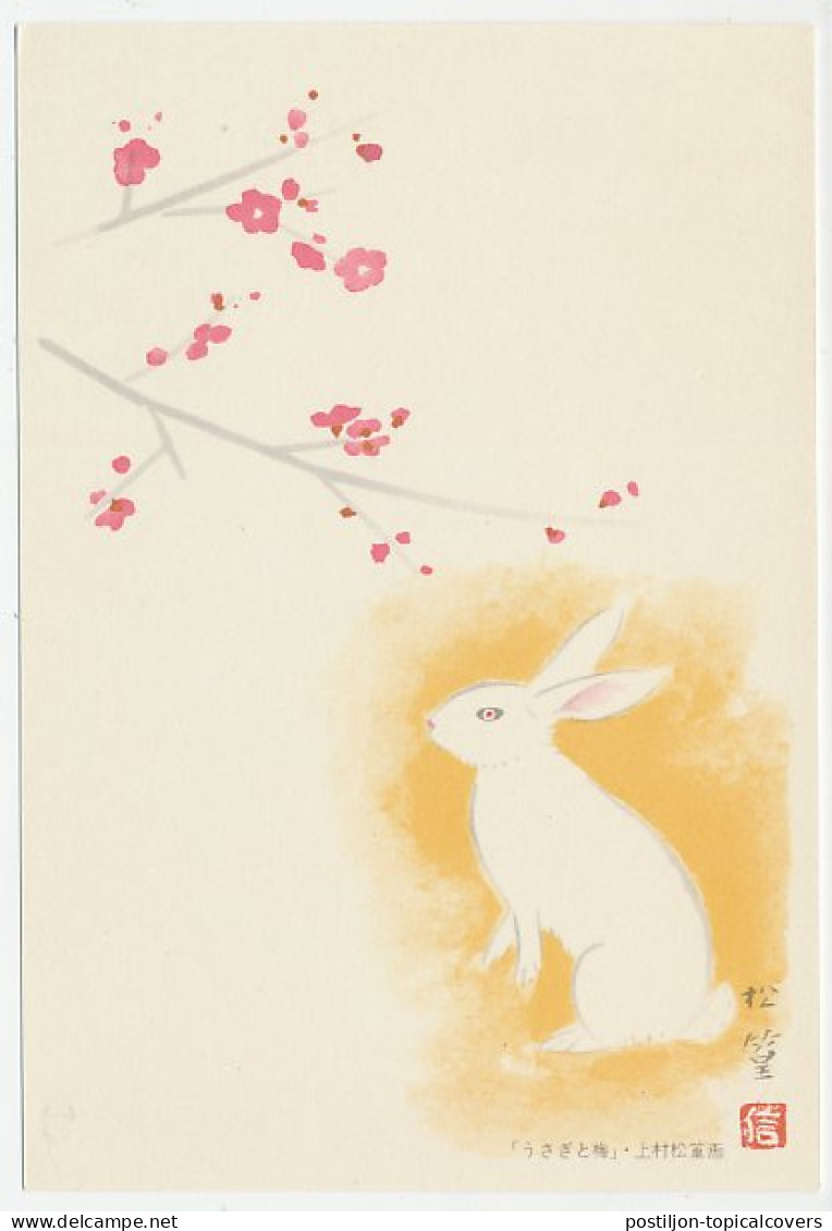 Specimen - Postal Stationery Japan 1987 Rabbit - Hare - Autres & Non Classés