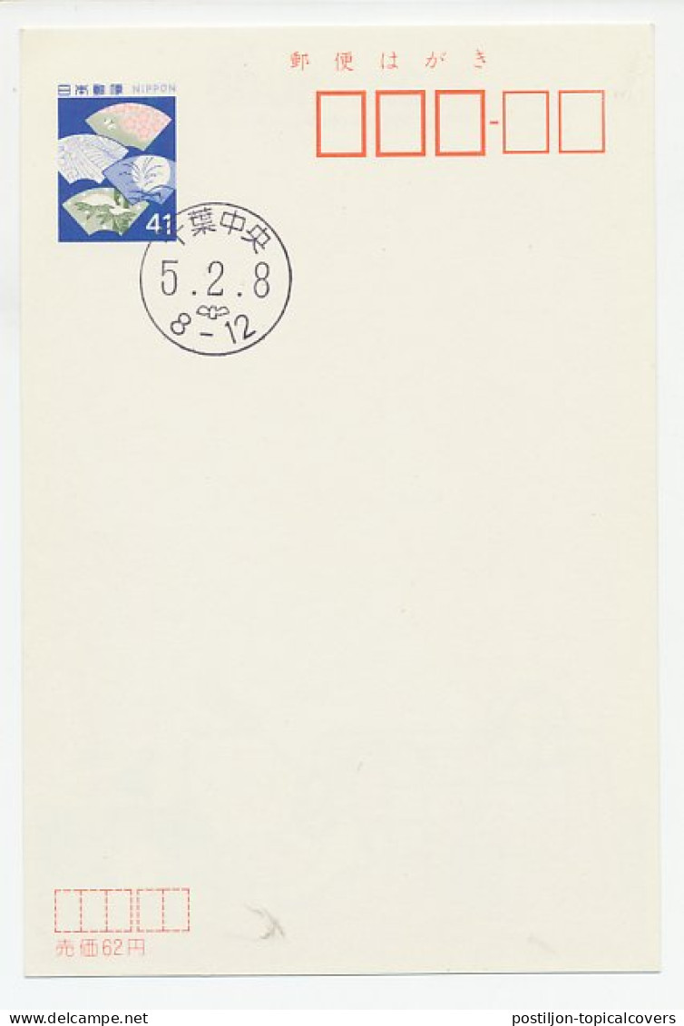 Postal Stationery Japan 1989 Pochacco - The Yorimichi Dog - Football - Comics