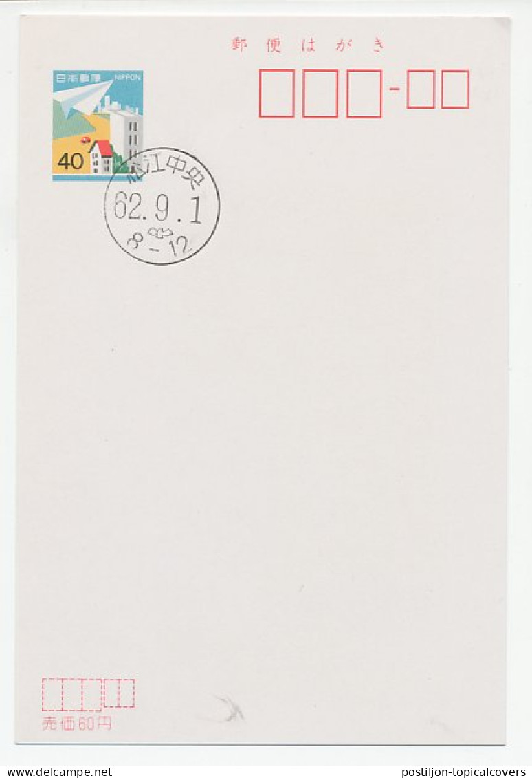 Postal Stationery Japan Bicycle - Moped - Cycling