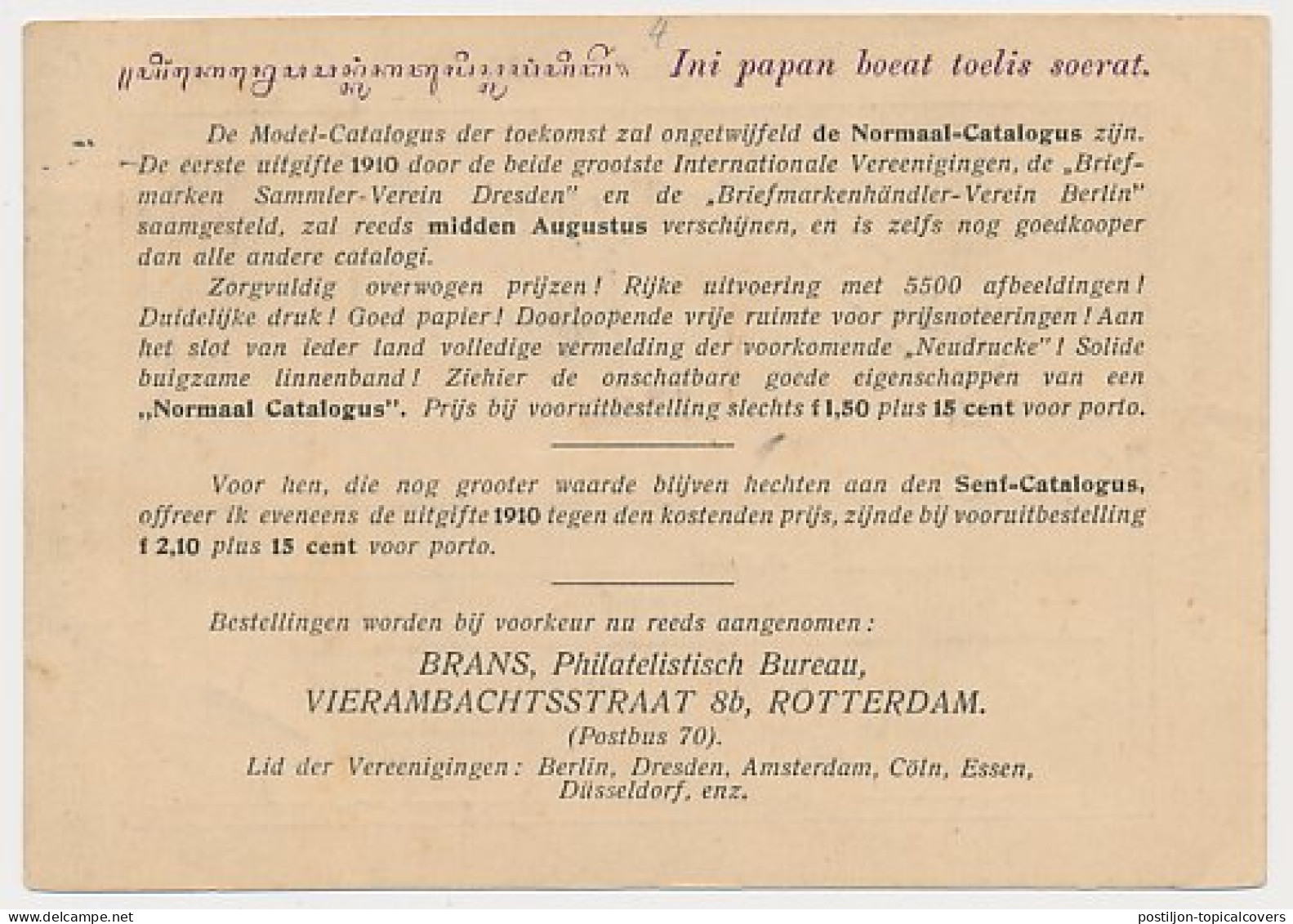 Briefkaart G. 2 B V-krt. Particulier Bedrukt Rotterdam 1909 - Indie Olandesi