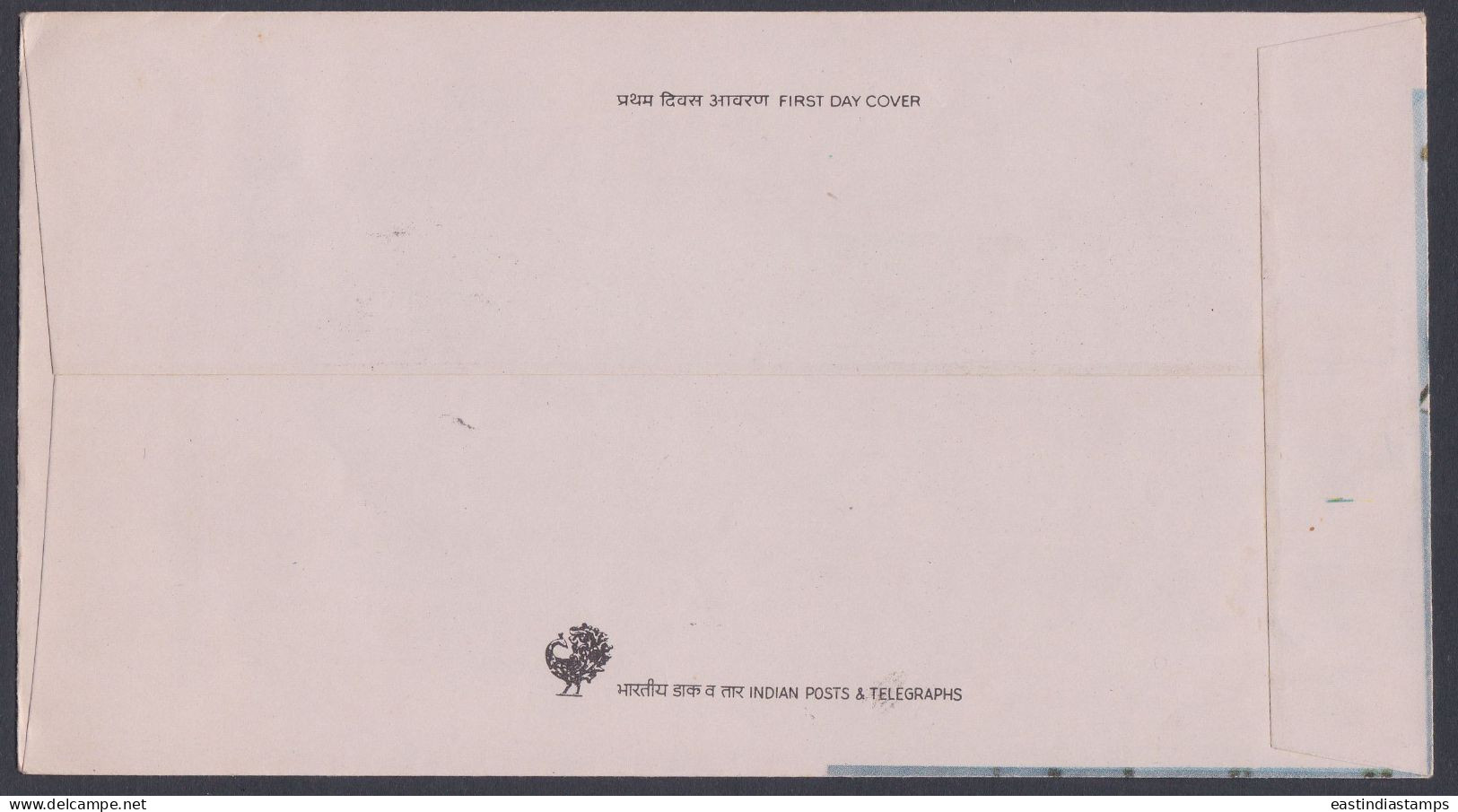 Inde India 1981 FDC Asian Games, Hurdle Race, Athletics, Sport, Sports, Stadium, First Day Cover - Other & Unclassified